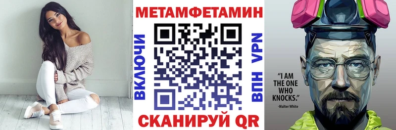 Амфетамин Розовый  omg ONION  Полевской 
