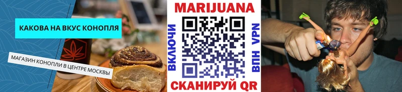 Печенье с ТГК конопля  магазин продажи наркотиков  Полевской 