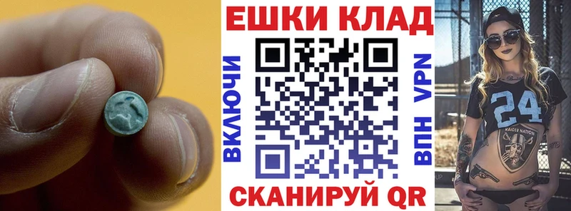 купить  сайты  Полевской  ЭКСТАЗИ MDMA 