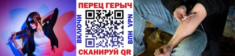 наркошоп  Полевской  ГЕРОИН гречка 