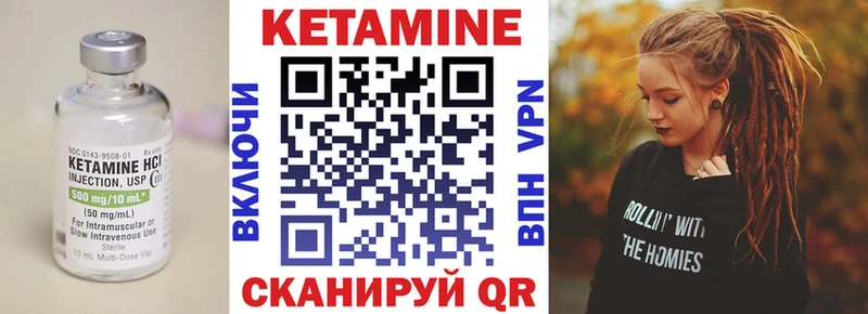 mega вход  Полевской  КЕТАМИН ketamine 