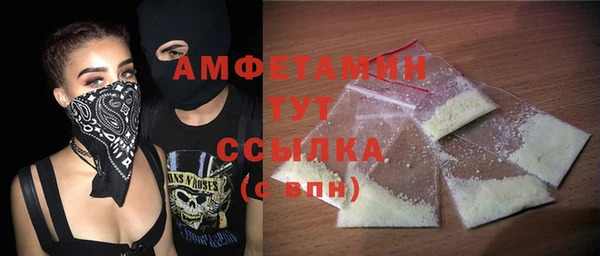 MDMA Армянск
