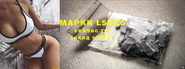 MDMA Армянск