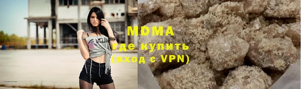 MDMA Армянск