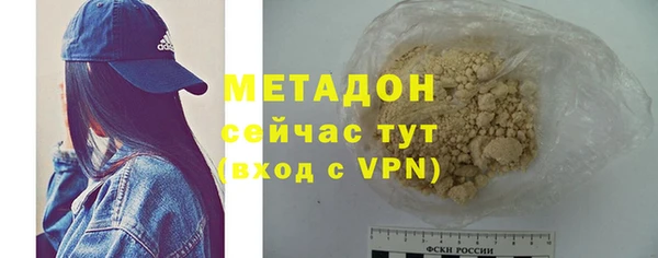 спайс Арсеньев