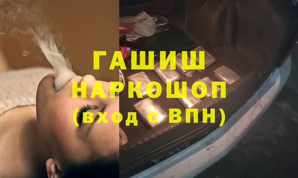 спайс Арсеньев