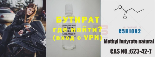спайс Арсеньев