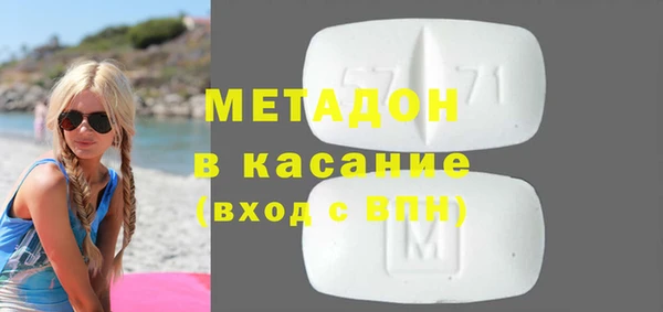 спайс Арсеньев