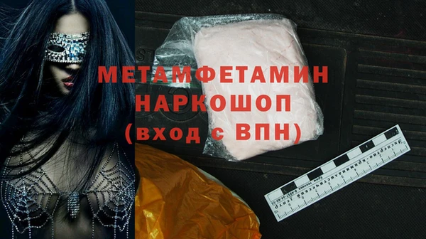 спайс Арсеньев