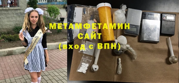 MDMA Армянск