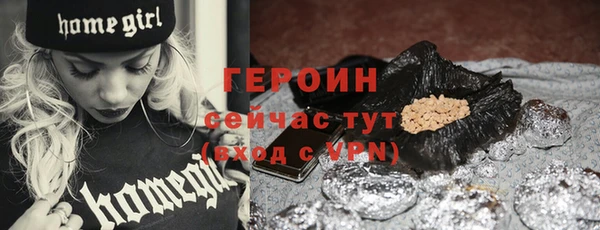 спайс Арсеньев