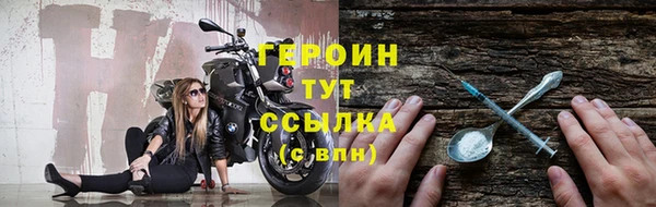 спайс Арсеньев