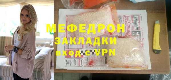MDMA Армянск