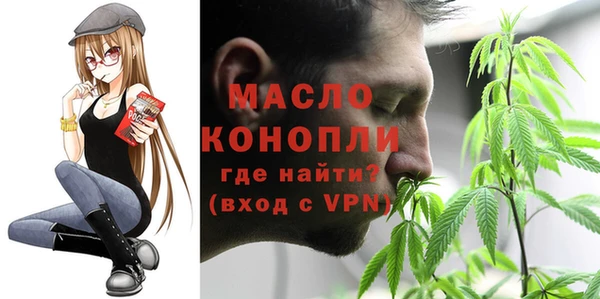 MDMA Армянск