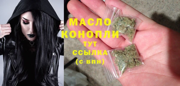 MDMA Армянск