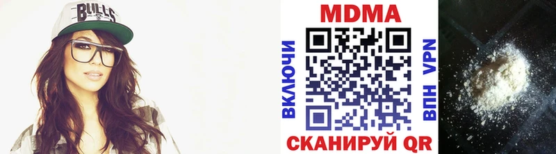 omg ссылка  Полевской  MDMA crystal 