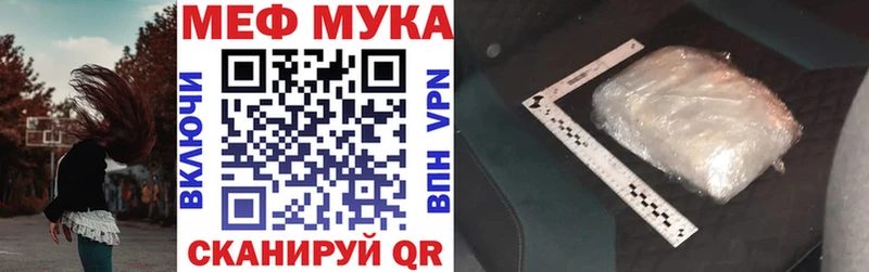 Меф VHQ Полевской