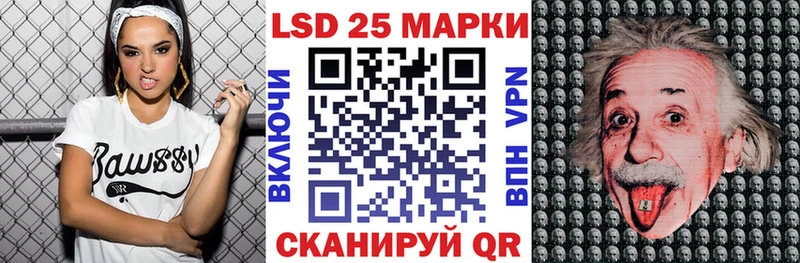 Наркотические марки 1500мкг  Полевской 