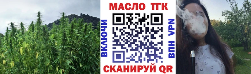ТГК вейп с тгк  Полевской 