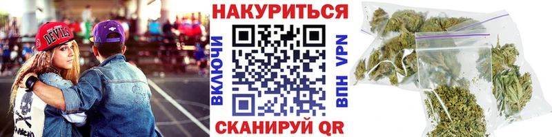Бошки марихуана VHQ  Полевской 